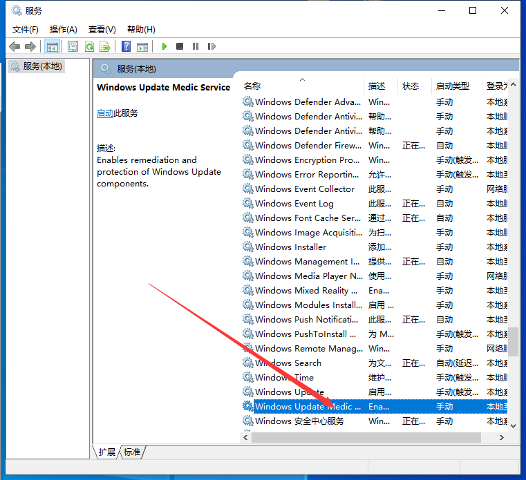 你的系统自动更新?怎么样屏蔽windows10系统更新