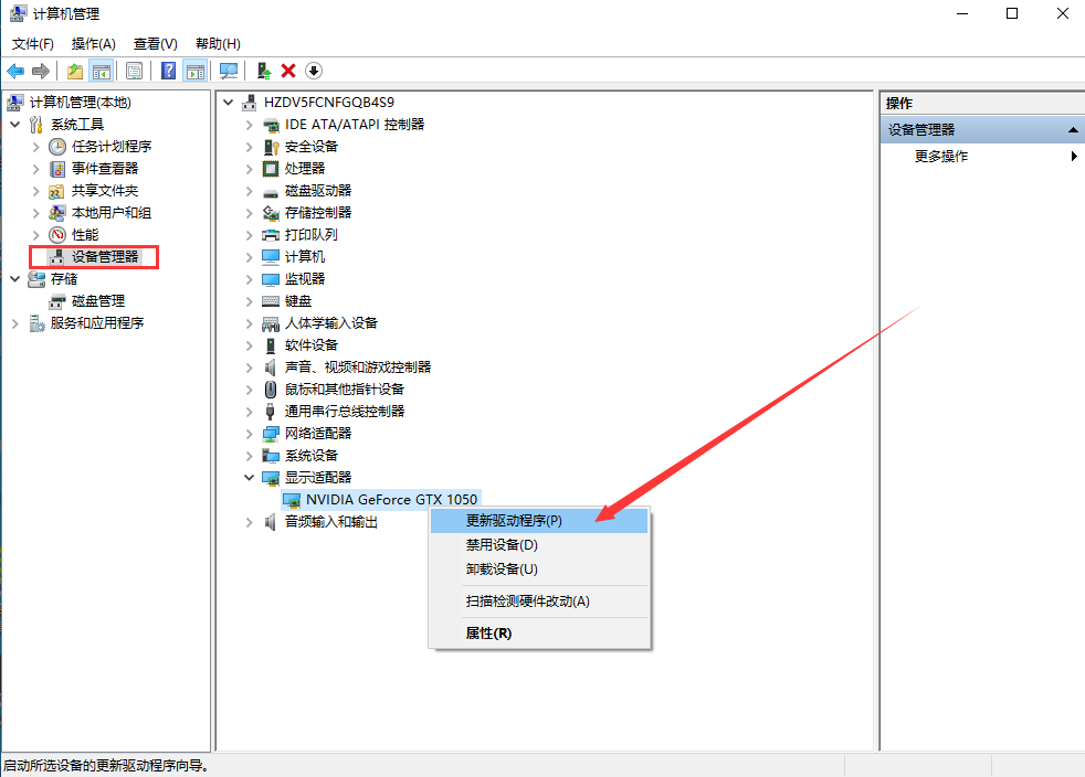 怎样调整屏幕分辨率?windoes10系统分辨率只有1024x7678的解决方法