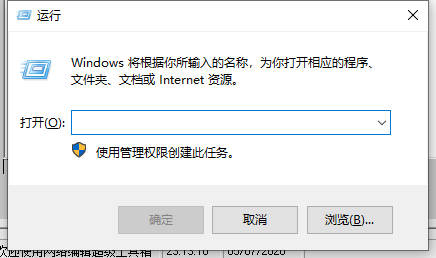 怎样打开系统控制台?选择打开win10系统控制台的两种方法