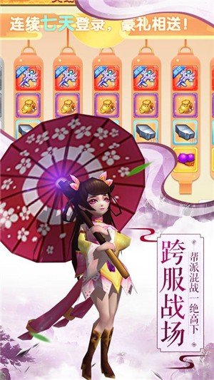 思仙高爆安卓版 V1.0.0.1