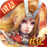 百将录无限元宝安卓版 V1.0.3