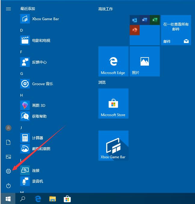 触摸键盘的开启方式?Win10系统如何开启触摸键盘的办法