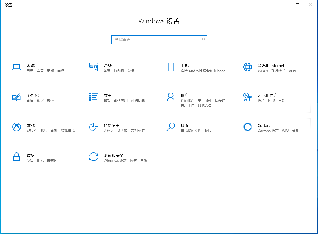 录屏这个功能怎么样?Win10专业版开启自带录屏功能的办法