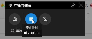 录屏这个功能怎么样?Win10专业版开启自带录屏功能的办法