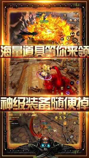 无敌大航海送充版 V1.0