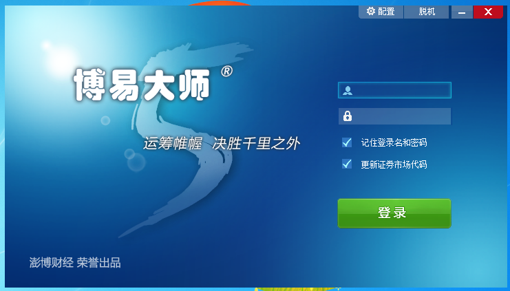 最好用的期货软件?2020博易大师大盘点