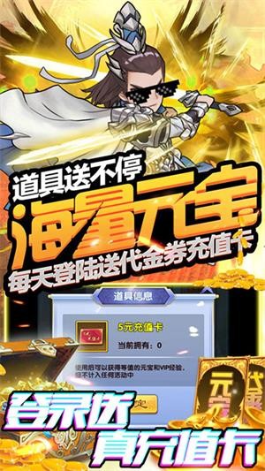 塔防镇魂师满V版 V1.1.0.270