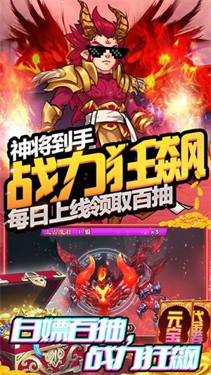 塔防镇魂师满V版 V1.1.0.270