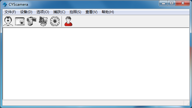CYScamera(摄像头管理工具) V1.6.6.0 绿色中文版