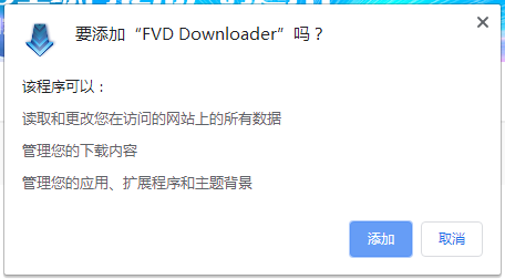 Flash Video Downloader V31.2.7 中文绿色版