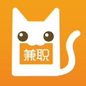 兼职猫iPhone版 V6.8.7