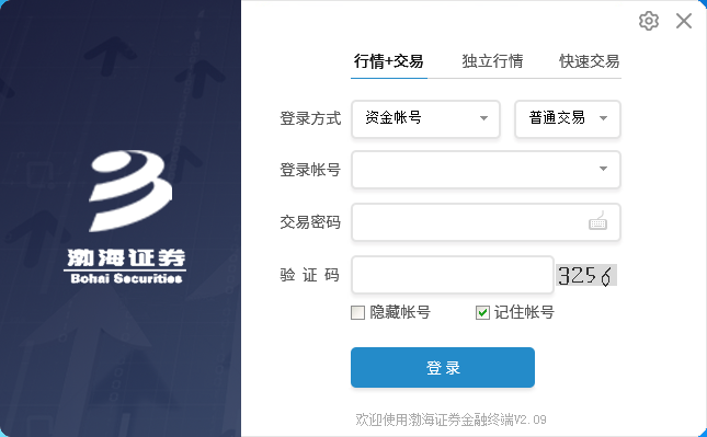 渤海证券金融终端 V2.09 官方安装版