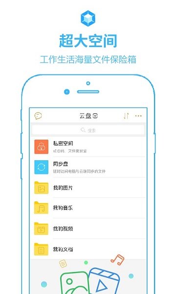 你知道有什么好用的云相册app？云相册2020排行榜下载