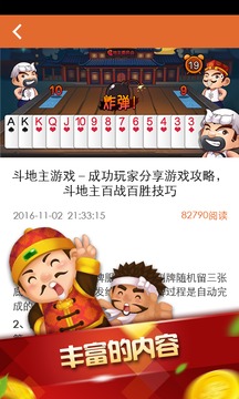 KK棋牌安卓版 V5.0.5