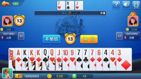 麋鹿棋牌破解版 V1.0