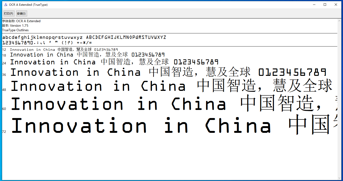 OCR A Extended字体 V1.75 绿色版 V1.75 绿色版