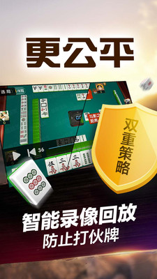 目前最火的五款手机棋牌游戏大全排行榜下载