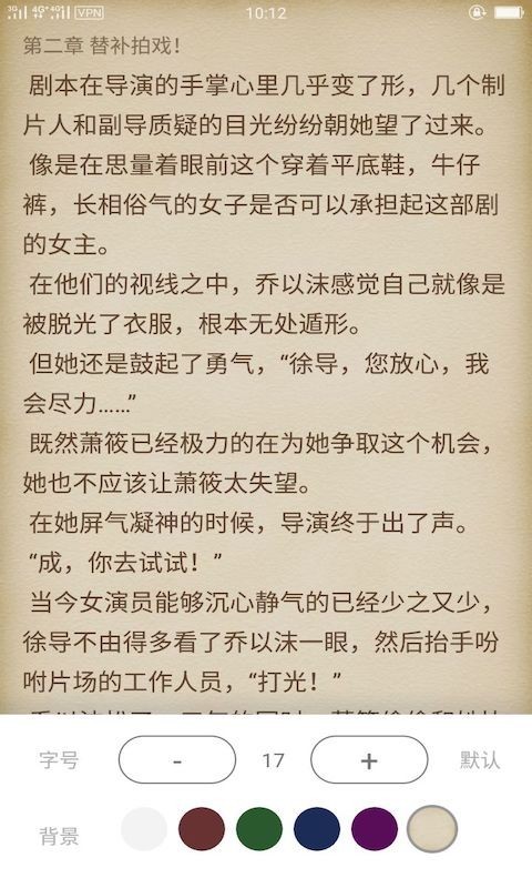 可以免费看小说的软件有吗？2020年好用的小说软件排行榜下载