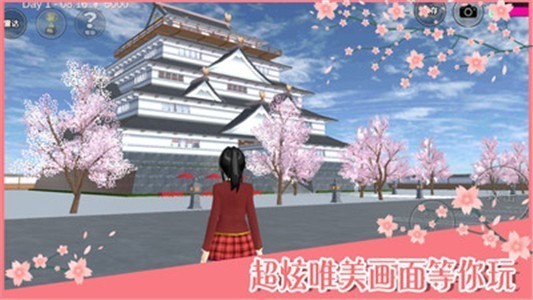 樱花校园模拟器直升机版 V1.2.5