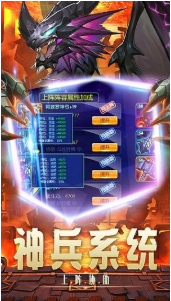 神迹传说安卓版 V1.6