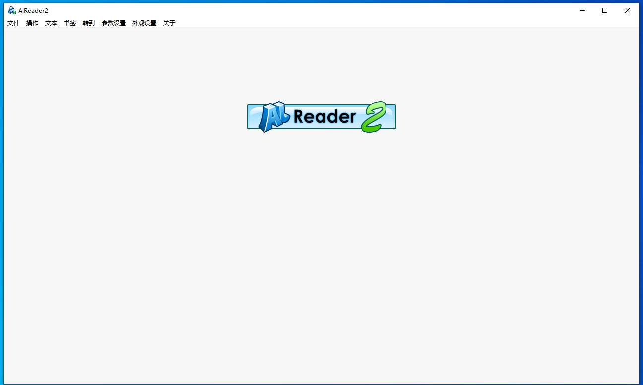 AlReader2 V2.5 绿色中文版