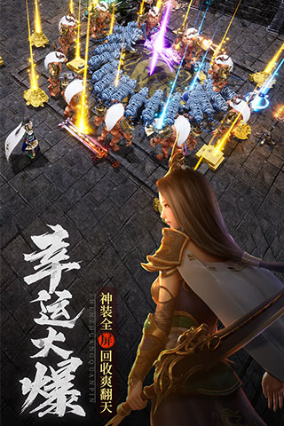 王城英雄iPhone版 V3.76