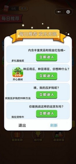 口袋小农人安卓版 V1.0.0