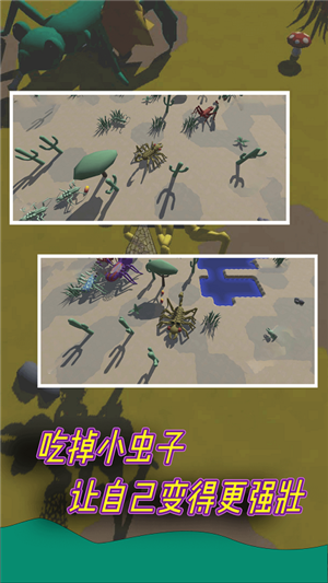 昆虫进化模拟器安卓版 V1.06