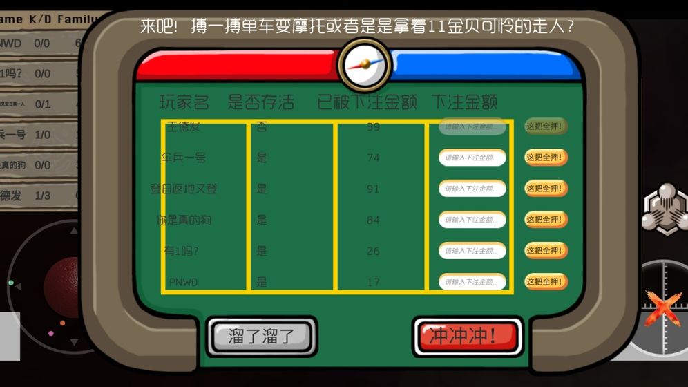 基因突变安卓版 V0.1