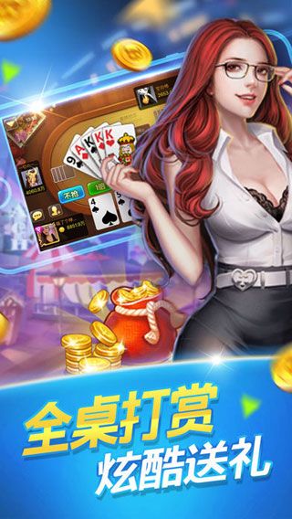 一木棋牌iPhone版