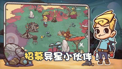 异星灾变安卓版 V1.0