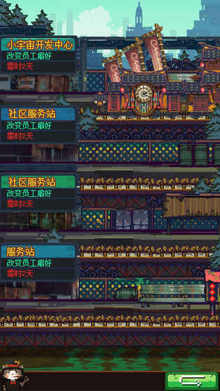 怪奇小店安卓版 V1.0