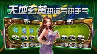 扑克大王iPhone版