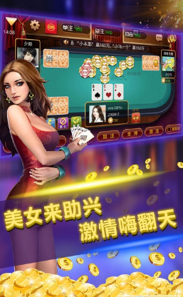 联众棋牌