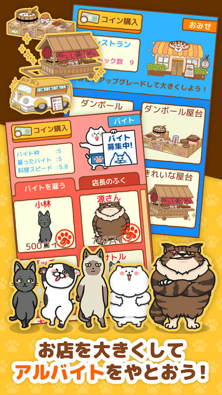 猫饭屋安卓版 V1.2.0