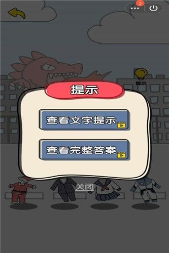 我选的贼准安卓版 V2.01