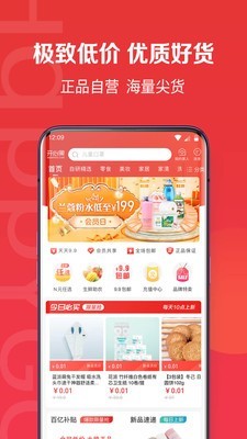 开心果安卓版 V1.17.0