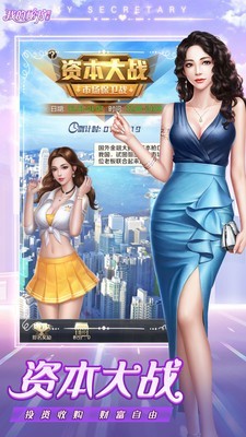 我的秘书图鉴安卓版 V1.0.1