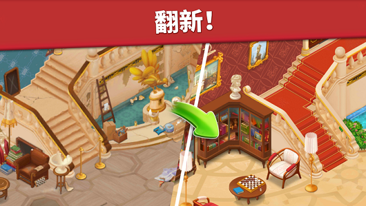 家庭旅馆安卓版 V1.90