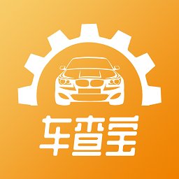 车查宝安卓版 V2.3.1