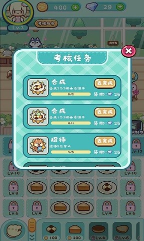 动物甜品店安卓版 V1.0.0