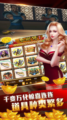 金元宝棋牌美女对决安卓版 V2.8