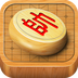 经典中国象棋安卓版 V4.0.9