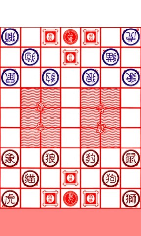 斗兽棋安卓版 V1.3