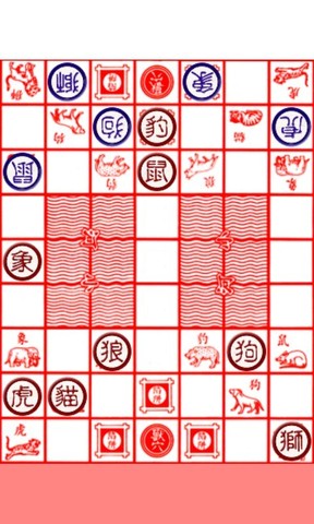 斗兽棋安卓版 V1.3