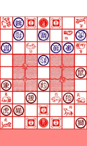 斗兽棋安卓版 V1.3