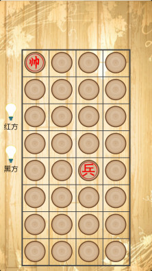 翻翻棋