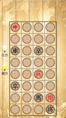 翻翻棋