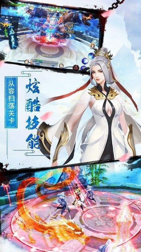 妖行录红包版 V1.0