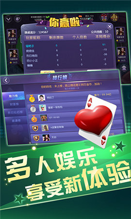 金元宝棋牌iPhone版